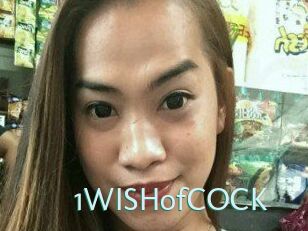1WISHofCOCK