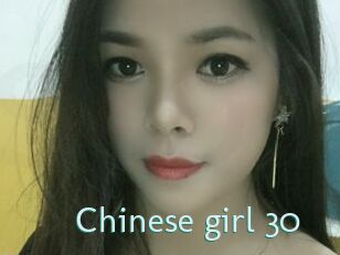 Chinese_girl_30