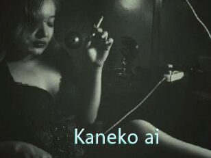 Kaneko_ai