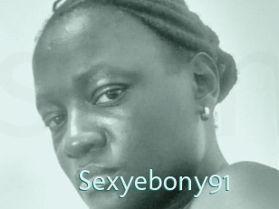 sexyebony91 Straponles